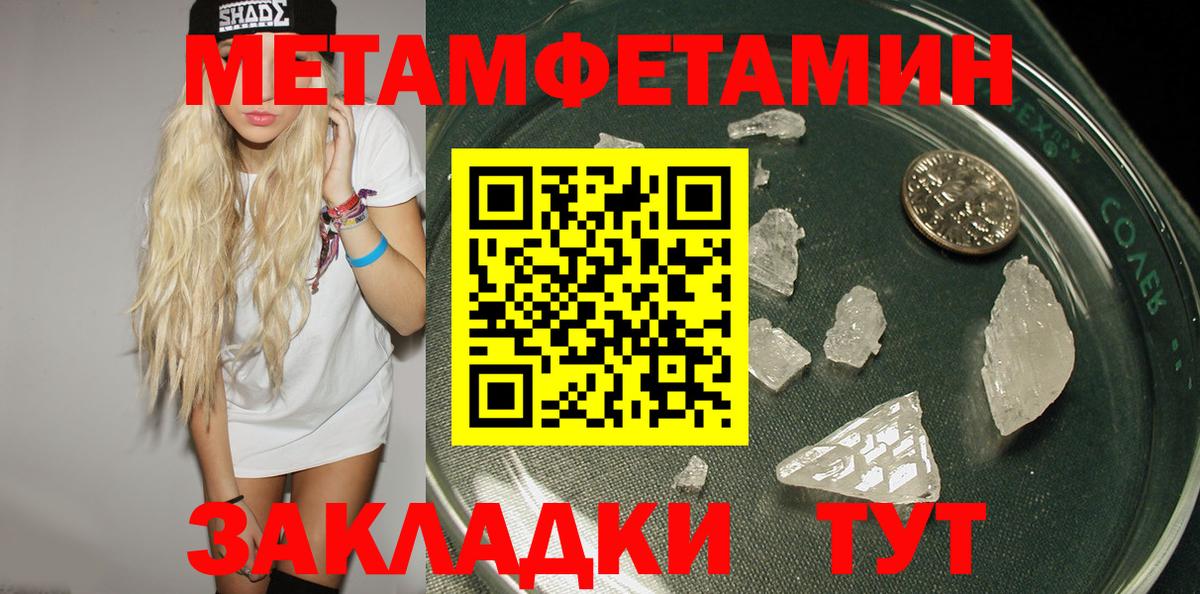 АМФ Розовый Клин