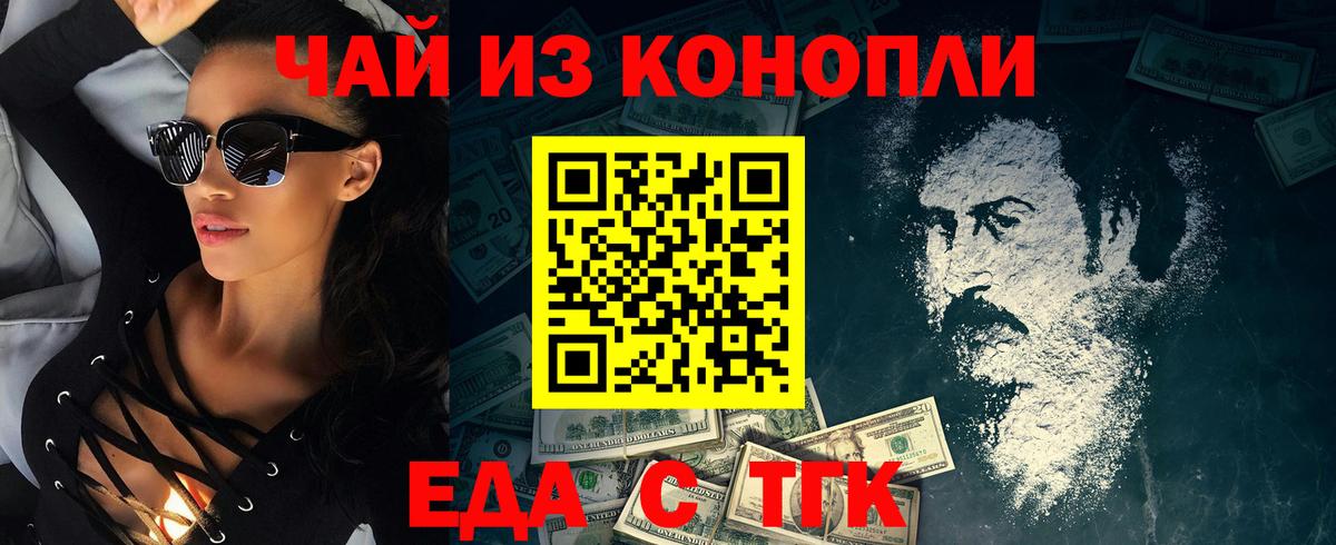 Клин  Canna-Cookies марихуана  Вход с VPN 