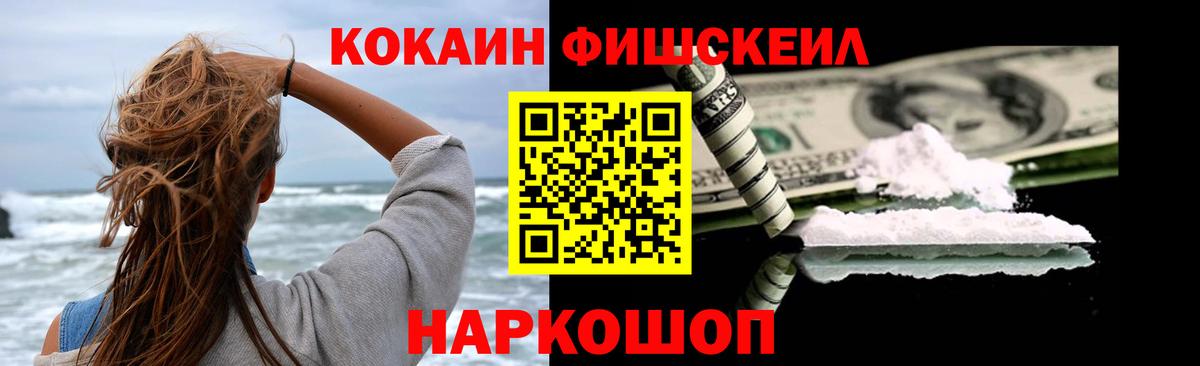 Cocaine  Вход с VPN  Клин  Cocaine 99% 