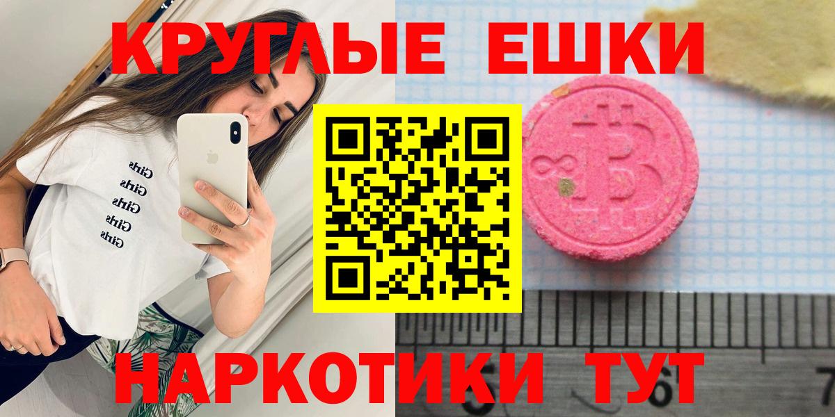 Экстази Cube Клин