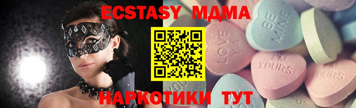 Ecstasy Philipp Plein  Ecstasy  Клин  Вход с VPN  Экстази Дубай 