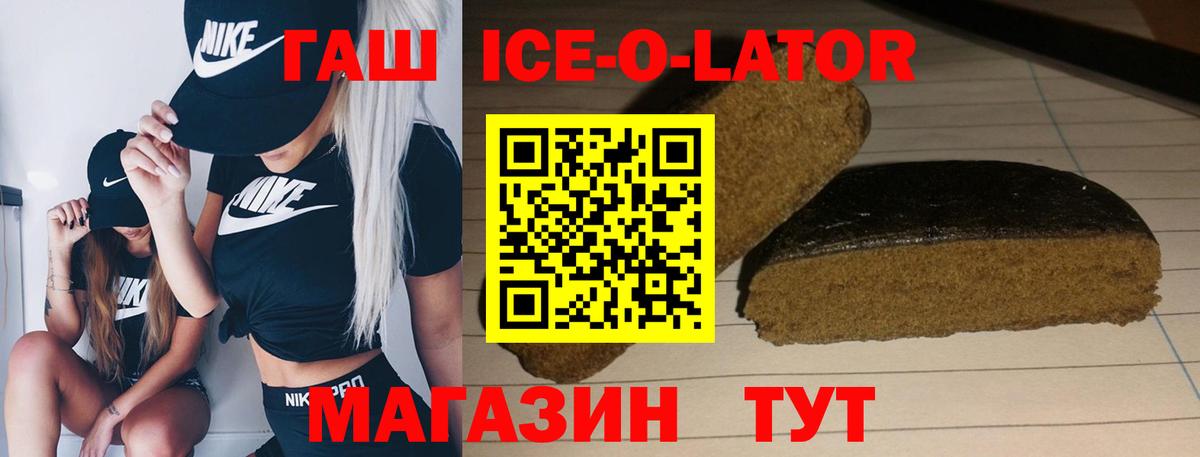 ГАШ VHQ  Гашиш  Клин  Гашиш Cannabis  Вход с VPN 