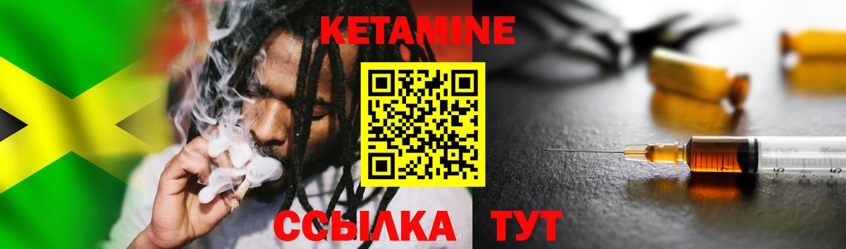 Клин  даркнет телеграм  Вход с VPN  Кетамин ketamine 