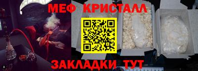 хмурый Краснознаменск