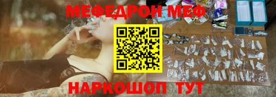 винт Краснодар