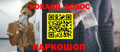 винт Краснодар