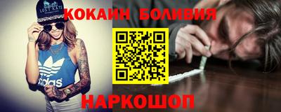 винт Краснодар