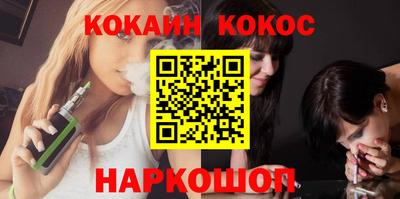 винт Краснодар