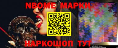 mdma Краснокаменск