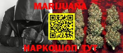 винт Краснодар
