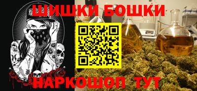 винт Краснодар