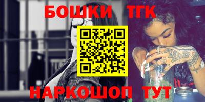 винт Краснодар