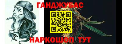 винт Краснодар