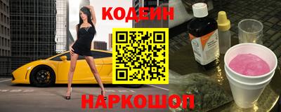 винт Краснодар