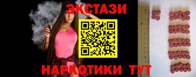 mdma Краснокаменск