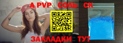 mdma Краснокаменск