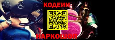 винт Краснодар