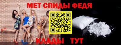 винт Краснодар