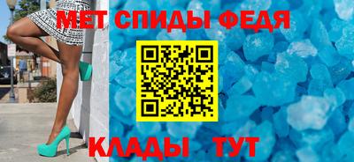 винт Краснодар
