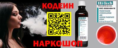 винт Краснодар
