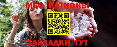 винт Краснодар