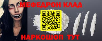 mdma Краснокаменск