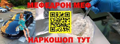 mdma Краснокаменск
