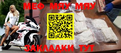 хмурый Краснознаменск