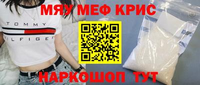 хмурый Краснознаменск