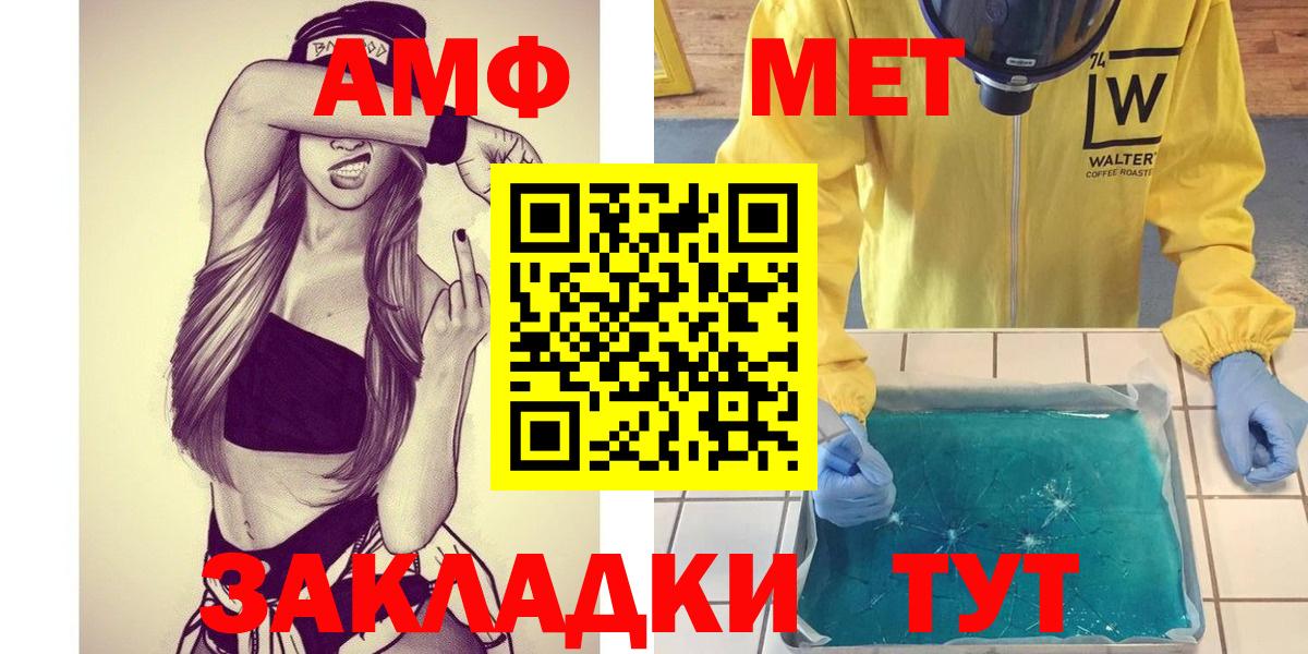 Клин  Метамфетамин Декстрометамфетамин 99.9%  Вход с VPN 