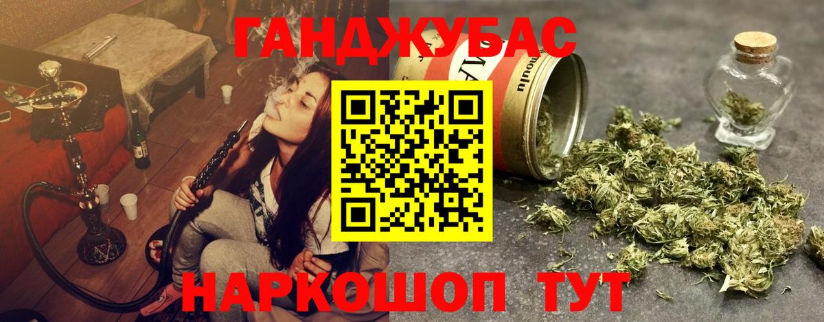 Бошки марихуана индика  Шишки марихуана сатива  Бошки Шишки гибрид  Клин  Конопля сатива  Вход с VPN 