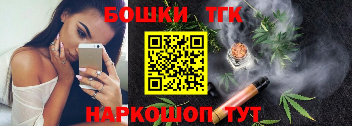 Конопля VHQ Клин